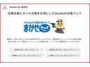 Ｌ　１オーナー　純正８インチナビ　フルセグ　ＥＴＣ　バックカメラ　シートヒーター　純正１４インチアルミ　ＬＥＤヘッドライト　両側電動スライド（27枚目）