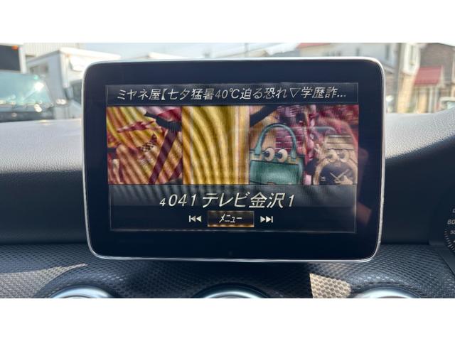 Ａクラス Ａ１８０（22枚目）