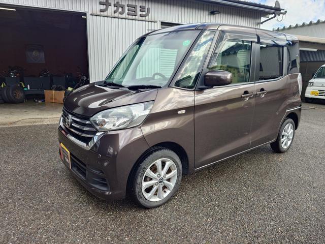 デイズルークス X(3枚目)