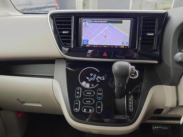 デイズルークス X(14枚目)