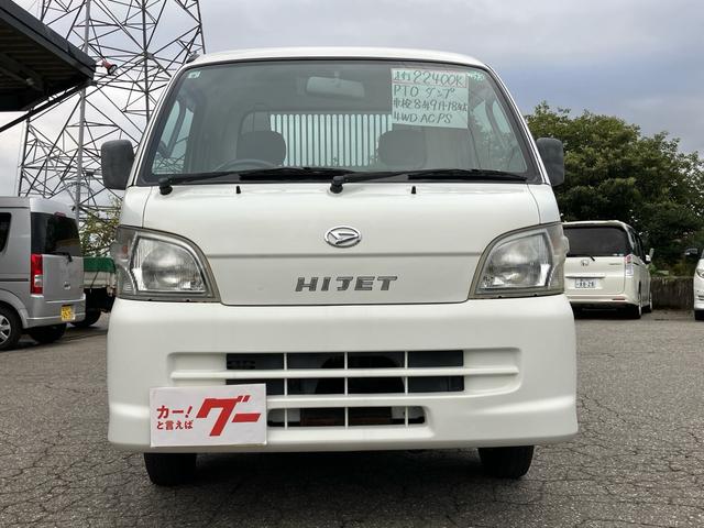 ハイゼットトラック 多目的ダンプ　ＰＴＯダンプ　４ＷＤ　エアコン　パワーステアリング（2枚目）