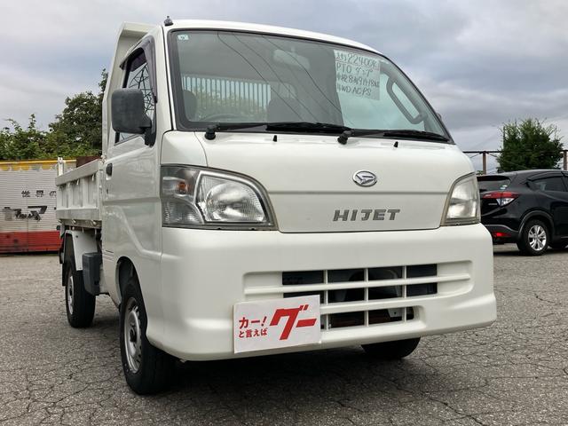 ハイゼットトラック 多目的ダンプ　ＰＴＯダンプ　４ＷＤ　エアコン　パワーステアリング（3枚目）