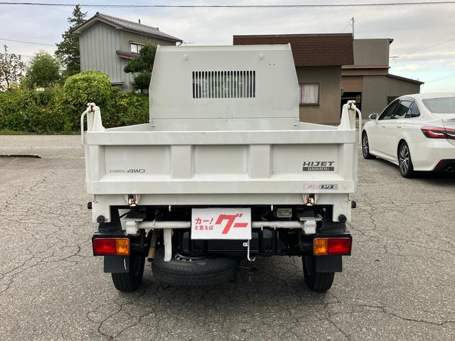 ハイゼットトラック 多目的ダンプ　ＰＴＯダンプ　４ＷＤ　エアコン　パワーステアリング（15枚目）