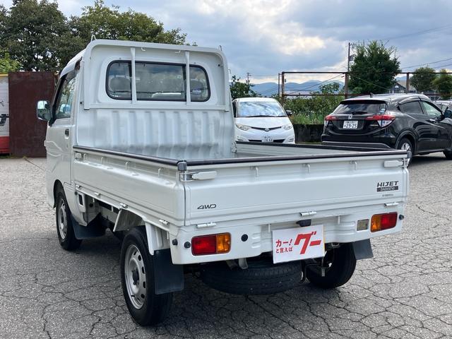 どうぞお気軽にご来店くださいませ。電話をされる方は、「グーを見た!」で、スムーズにご案内できます♪