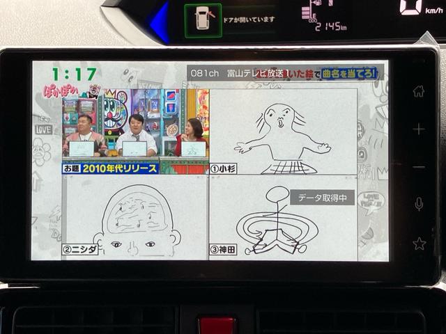 タント カスタムX スマートキー アイドリングストップ アルミホイール 両側電動スライドドア ベンチシート フルフラット シートヒーター フルセグTV バックカメラ 全周囲カメラ 盗難防止システム 衝突安全ボディ(70枚目)