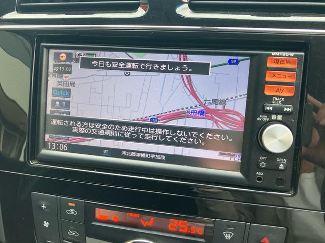 セレナ 20X S-ハイブリッド 純正メモリーナビ フルセグTV バックカメラ Bluetoothオーディオ ETC 両側パワースライドドア インテリジェントキー プッシュスタート 後期モデル(17枚目)
