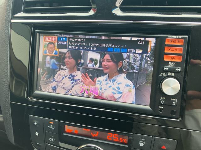 セレナ 20X S-ハイブリッド 純正メモリーナビ フルセグTV バックカメラ Bluetoothオーディオ ETC 両側パワースライドドア インテリジェントキー プッシュスタート 後期モデル(18枚目)