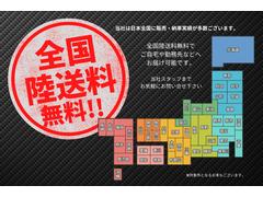 当車両は陸送無料対象外・現車確認必須となります。 2