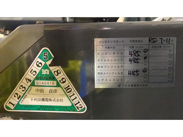 日本 　ホイールローダー　コマツ　ＷＡ４０－６　除雪仕様　アワーメーター５０３ｈ　スタッドレスタイヤ　ヒーター　デフロスター　フロント・リヤ作業灯　回転灯（21枚目）