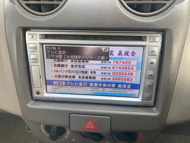 アルト ＥＩＩ　キーレスエントリー　メモリーナビ　ワンセグＴＶ　運転席・助手席エアバッグ　ヘッドライトレベライザー（17枚目）