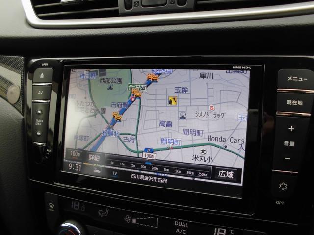 エクストレイル 20X ナビ フルセグ バックカメラ フリップダウンモニター スマートキー ETC Bluetooth(11枚目)