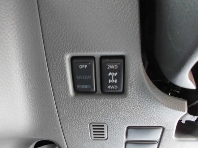 ＮＶ３５０キャラバンバン ロングＤＸターボ　４ＷＤ　ナビ　バックカメラ　ＥＴＣ　衝突被害軽減ブレーキ　Ｂｌｕｅｔｏｏｔｈ（17枚目）