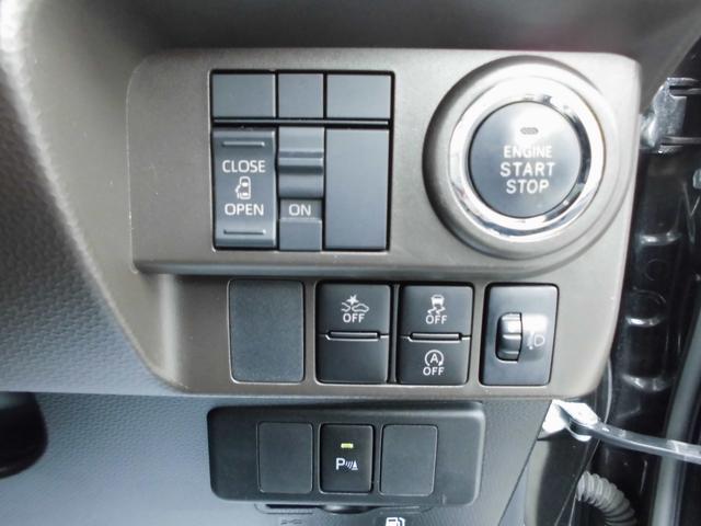 ルーミー Ｘ　後期型　ナビ　バックカメラ　スマートキー　左パワースライドドア　ＥＴＣ　Ｂｌｕｅｔｏｏｔｈ（17枚目）