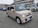 お問い合わせや質問もお気軽にご連絡下さい。(株)エルカーショップバイセル フリーダイヤル 0078-6044-9142 メールbuy@daidonet.co.jp 営業時間9:00-19:00