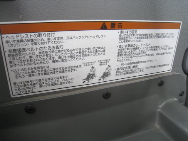 ワゴンＲ 福祉車両　車いす移動車（10枚目）