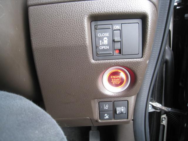 Ｎ－ＢＯＸ Ｌ　ホンダセンシング付（8枚目）