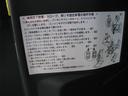 福祉車両×車イス仕様車タイプ／助手席側リアシート付（15枚目）