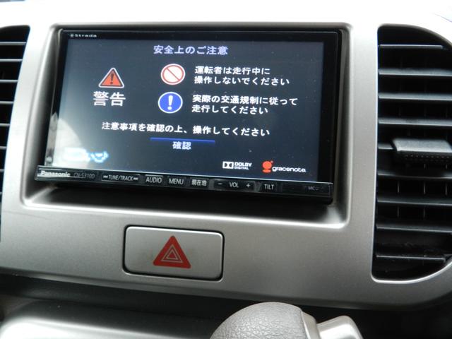 モコ E FOUR ショコラティエセレクション 4WD ナビ 社外バックカメラ シートヒーター スマートキー(14枚目)