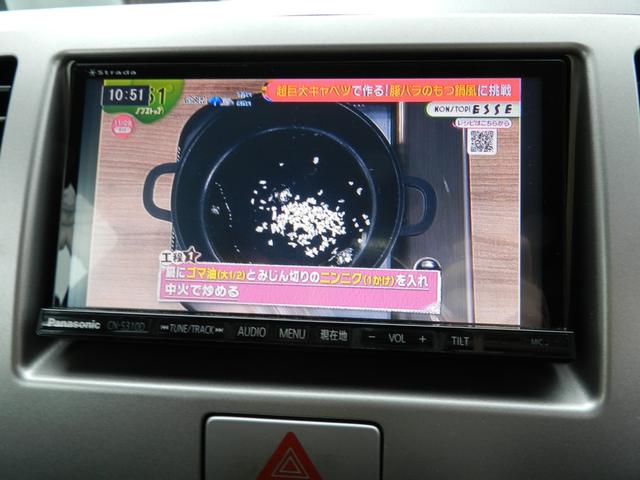 モコ E FOUR ショコラティエセレクション 4WD ナビ 社外バックカメラ シートヒーター スマートキー(15枚目)