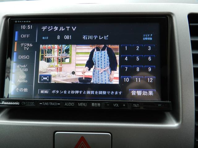 モコ E FOUR ショコラティエセレクション 4WD ナビ 社外バックカメラ シートヒーター スマートキー(16枚目)