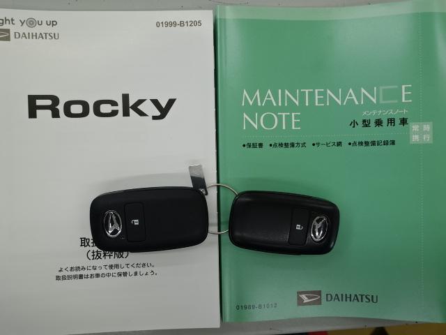 ロッキー プレミアムＧ　９インチディスプレイオーディオ　シートヒーター　バックカメラ　オートライト　オートエアコン（45枚目）