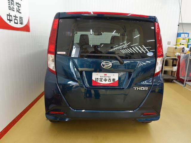 トール Ｇ（3枚目）