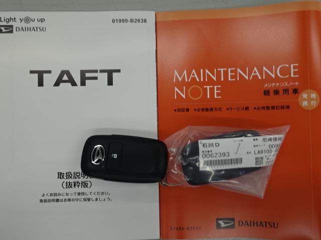 タフト Ｇターボ（44枚目）