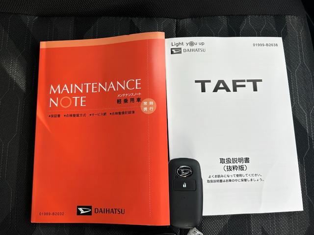 タフト Ｇ　クロムベンチャー　ＣＤオーディオ　オートライト　オートエアコン　シートヒーター（38枚目）