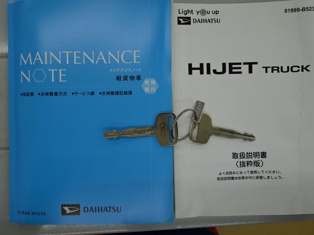 ハイゼットトラック スタンダード(40枚目)