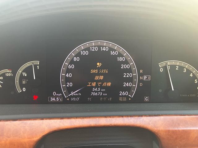 Sクラス S350 ブラックレザーシート サンルーフ 純正HDDナビ バックカメラ ETC キーレスエントリー 純正19インチアルミ キセノンヘッドライト(24枚目)