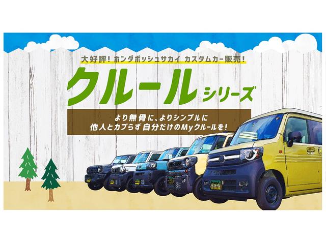 トヨタ タウンエースバン