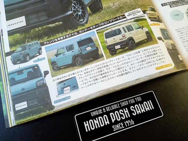 ボンゴバン ＧＬ　鑑定済　当社オリジナルスタイル（クルール）マット黒塗装パーツ　貨物ホビータイヤｘグロス黒塗装純正鉄チン＆ルーフキャリア　４ＷＤ　ロールーフ　５人乗　１ｔ積　タイミングチェーン　フルセグナビ　キーレス（7枚目）