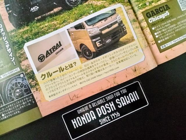 ボンゴバン ＧＬ　鑑定済　当社オリジナルスタイル（クルール）マット黒塗装パーツ　貨物ホビータイヤｘグロス黒塗装純正鉄チン＆ルーフキャリア　４ＷＤ　ロールーフ　５人乗　１ｔ積　タイミングチェーン　フルセグナビ　キーレス（8枚目）