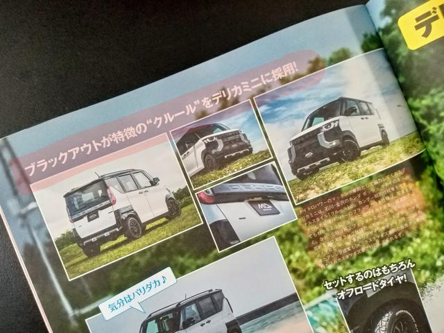 ボンゴバン ＧＬ　鑑定済　当社オリジナルスタイル（クルール）マット黒塗装パーツ　貨物ホビータイヤｘグロス黒塗装純正鉄チン＆ルーフキャリア　４ＷＤ　ロールーフ　５人乗　１ｔ積　タイミングチェーン　フルセグナビ　キーレス（9枚目）