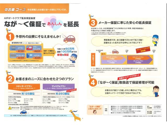 ボンゴバン ＧＬ　鑑定済　当社オリジナルスタイル（クルール）マット黒塗装パーツ　貨物ホビータイヤｘグロス黒塗装純正鉄チン＆ルーフキャリア　４ＷＤ　ロールーフ　５人乗　１ｔ積　タイミングチェーン　フルセグナビ　キーレス（50枚目）