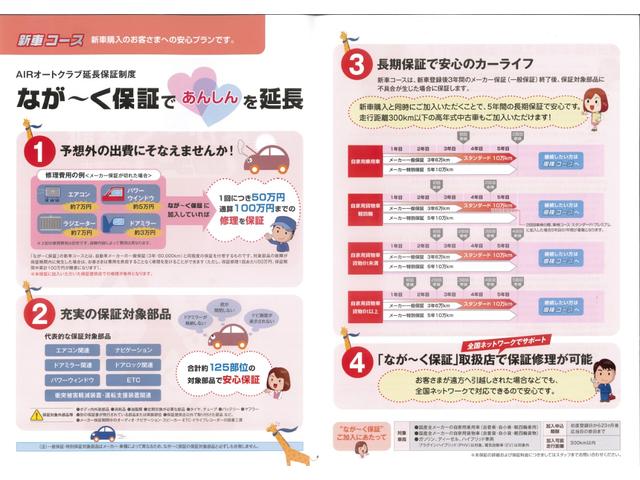 フリード ｅ：ＨＥＶクロスター　当社オリジナル（クルール）パーツマット黒塗装　ホワイトレターホビータイヤ　純正鉄チン（アイガグレー色）塗装　黒ナット　ＤＯＰ　Ｆガーニッシュ＆ボディＳモール　登録済未使用車　キャプテン＆３列　６人乗（32枚目）