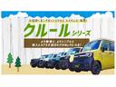 ★大好評頂いております、当社オリジナルスタイル【クルール】シリーズ！コンセプトは『より無骨に、よりシンプルに。他人とカブらず自分だけのＭｙクルールを』！当社ホームページの【クルール】ページをご覧下さい