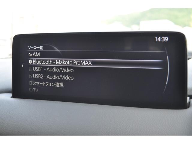 ＣＸ－８ ２５Ｓ　Ｌパッケージ　革シート・キャプテンシート・ナビ・ＴＶ・バックカメラ・Ｂｌｕｅｔｏｏｔｈ・パワーバックドア・前後ドライブレコーダー・ＢＯＳＥサウン・（39枚目）