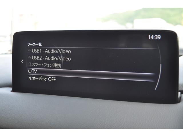 ＣＸ－８ ２５Ｓ　Ｌパッケージ　革シート・キャプテンシート・ナビ・ＴＶ・バックカメラ・Ｂｌｕｅｔｏｏｔｈ・パワーバックドア・前後ドライブレコーダー・ＢＯＳＥサウン・（40枚目）