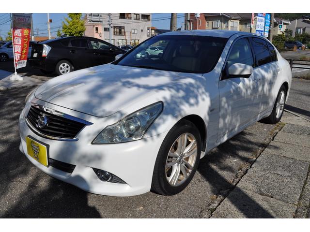 スカイライン 250GT ナビ・バックカメラ(3枚目)