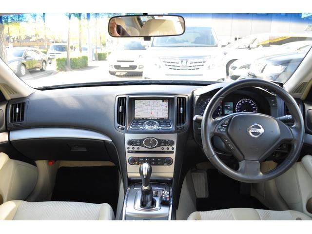 スカイライン 250GT ナビ・バックカメラ(7枚目)