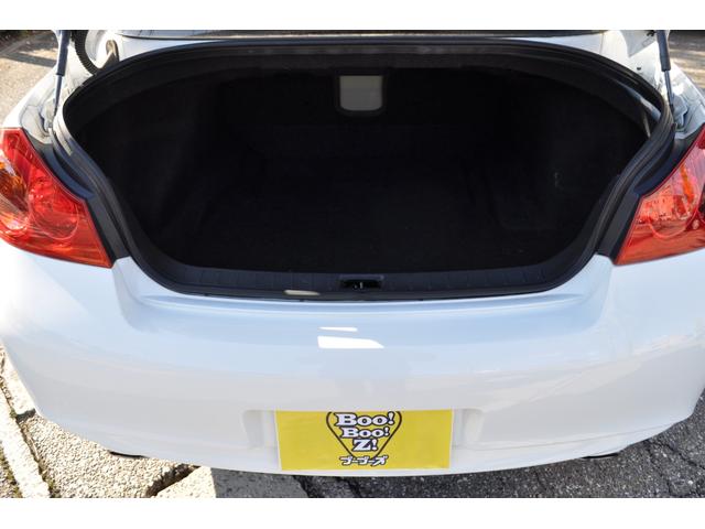 スカイライン 250GT ナビ・バックカメラ(13枚目)