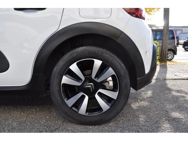 C3 シャイン ワンオーナー・純正ディスプレィオ-ディオ・バックビューカメラ・アクティブセーフティブレーキ・クルーズコントロール・ETC(17枚目)