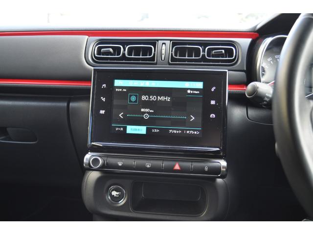 C3 シャイン ワンオーナー・純正ディスプレィオ-ディオ・バックビューカメラ・アクティブセーフティブレーキ・クルーズコントロール・ETC(31枚目)