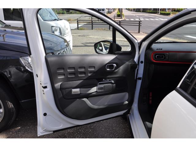 C3 シャイン ワンオーナー・純正ディスプレィオ-ディオ・バックビューカメラ・アクティブセーフティブレーキ・クルーズコントロール・ETC(34枚目)