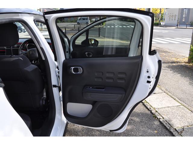 C3 シャイン ワンオーナー・純正ディスプレィオ-ディオ・バックビューカメラ・アクティブセーフティブレーキ・クルーズコントロール・ETC(37枚目)