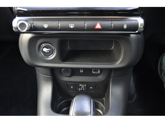 C3 シャイン ワンオーナー・純正ディスプレィオ-ディオ・バックビューカメラ・アクティブセーフティブレーキ・クルーズコントロール・ETC(39枚目)