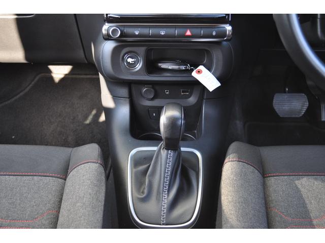 C3 シャイン ワンオーナー・純正ディスプレィオ-ディオ・バックビューカメラ・アクティブセーフティブレーキ・クルーズコントロール・ETC(40枚目)