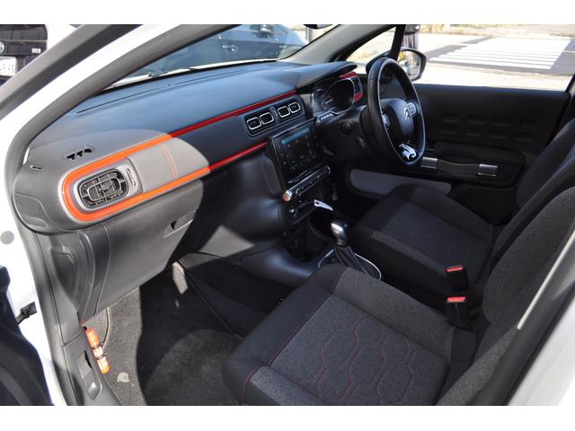 C3 シャイン ワンオーナー・純正ディスプレィオ-ディオ・バックビューカメラ・アクティブセーフティブレーキ・クルーズコントロール・ETC(47枚目)