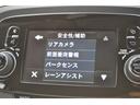 ポップスター　プラス　衝突軽減システム・革シート・バックカメラ・Ｂｌｕｅｔｏｏｔｈ・ＢＭＳ・スマートキー（34枚目）
